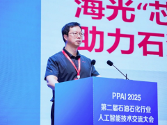海光亮相石油石化AI大會(huì) 自主算力引擎驅(qū)動(dòng)行業(yè)智能升級